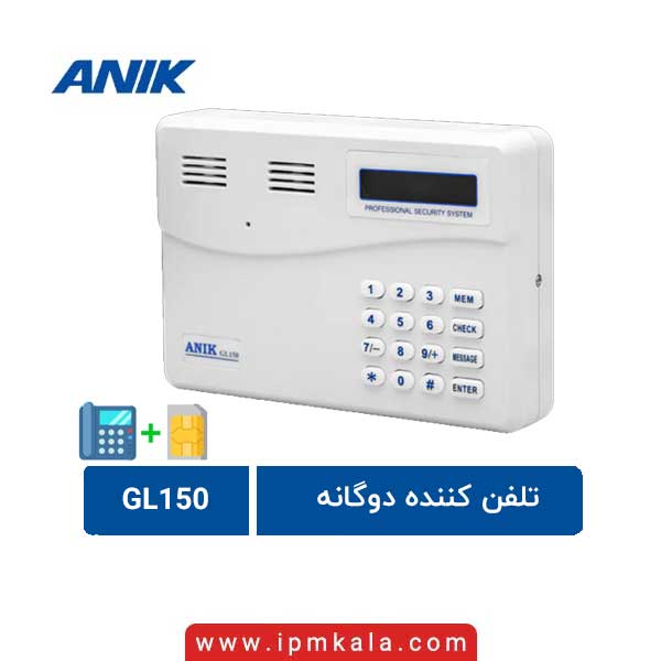 تلفن کننده دوگانه (سیم کارت – خط ثابت) مدل GL150